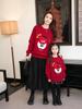 Red Family Sweater Set: Festive Year of the Horse Round Neck Jumper for Parents and Kids