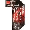 SK11 (SK11) SPIDER short ratchet wrench 13mm SPG-G13S
