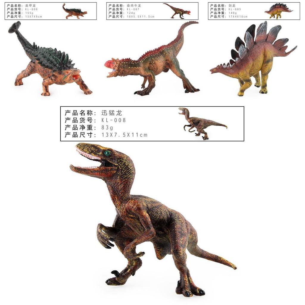 High Quality Static Dinosaur Models In Vibrant Colors Perfect For Display And Play Kl-005-010