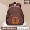 School Bag New Kindergarten Cartoon School Bag Men's Lightweight Mini Small Bag Children's Backpack