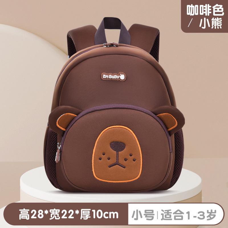 School Bag New Kindergarten Cartoon School Bag Men's Lightweight Mini Small Bag Children's Backpack