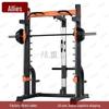 Multi-functional Home Power Rack & Smith Machine
