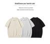 2026 Men's Solid Color Knit Short Sleeve Summer Top - Japanese Trendy Style