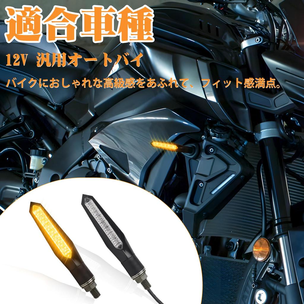 POPMOTORZ M8 Motorsykkel Blinklys, LED Front Sidemarkeringslys, Flytende Gult, 12 V, Høyt