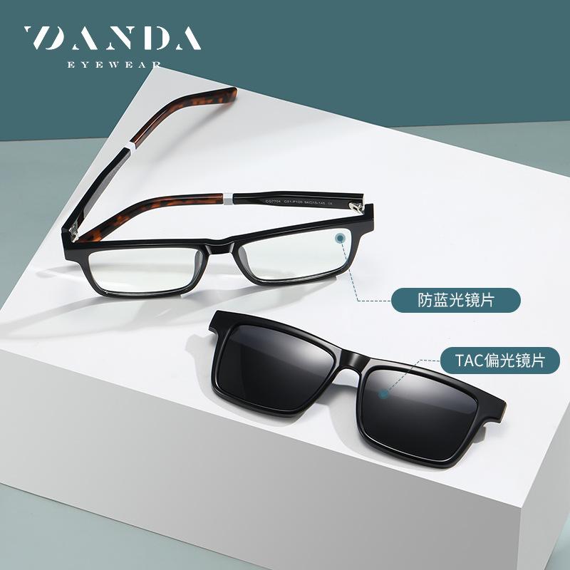 CG7703Super Light TR90Magnetic polarized prescription glasses for men and women, square frame sunglasses for drivers