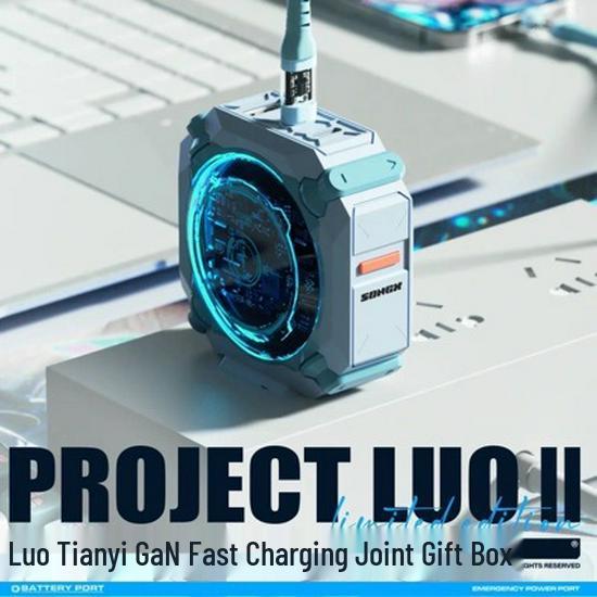 

Luo Tianyi 70W GaN Fast Charger with Star Ring Light Multi-Port Set