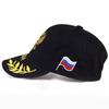 Russian Flag Double Headed Eagle Baseball Cap Outdoor Sports Golf Hat Adjustable Cotton Women's Hats Hiking Caps