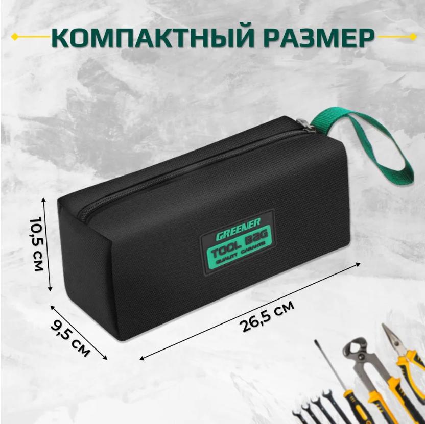 

Portable Handheld Multifunctional Storage Bag, Canvas Tool Kit