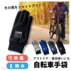 TRAX SHOP Cycling Gloves for Men and Cold Arm Covers for Fall and Perfect for and Outdoor Stylish and Cool for Sports and Winter Sports Women,