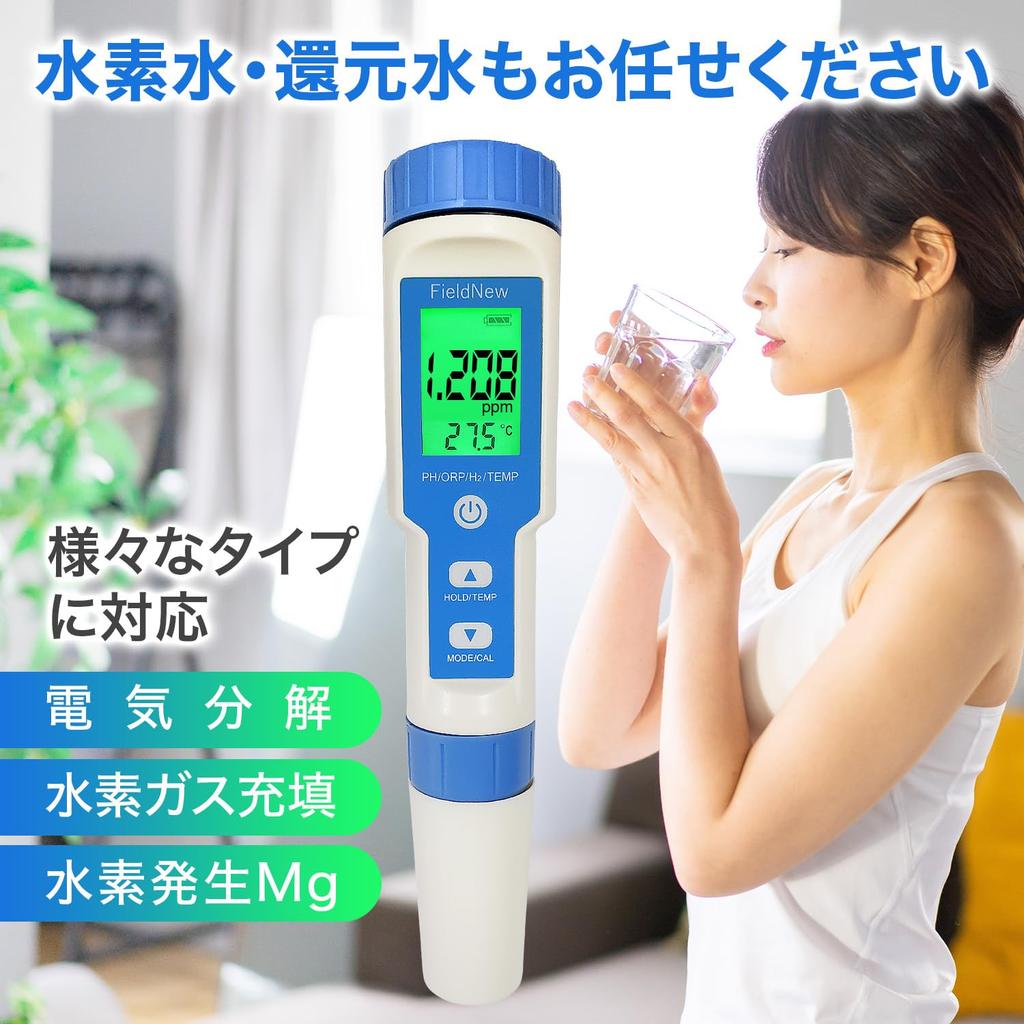 FieldNew Officially Water Kangen Measuring Instrument Waterproof Domestic Quality Tested Warranty Included Easy Operation Manual Calibration Agent