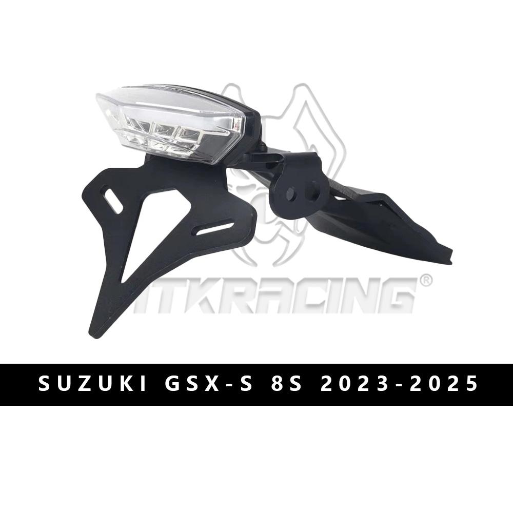 For SUZUKI GSX-S 8S 2023-2025 /8R 2024-2025 Motorcycle Rear Short Tail Stock License Plate Holder Tailstock Bracket