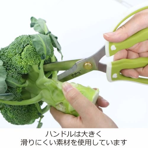 Nonoji Kitchen Scissors, Enjoy Life, Green, LKS-01GW