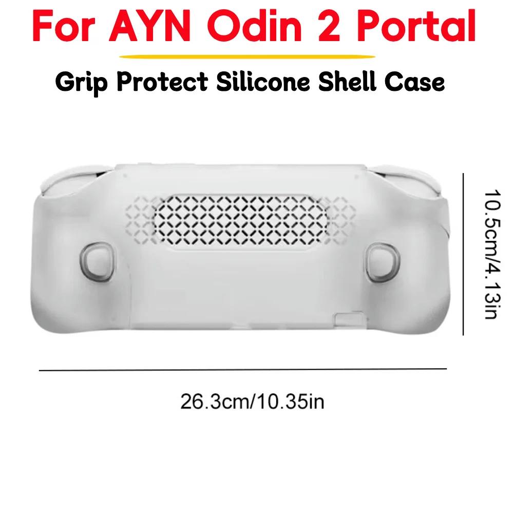 Für AYN Odin 2 Portal Schutzhülle mit Aufbewahrungstasche Silikon Ergonomische Griffabdeckung Hülle Wasserdicht Sturzsicher Spielzubehör