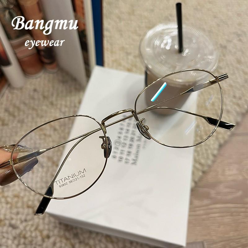 

New Stylish Danyang Cat Eye Blue Light Blocking Eyeglasses with Titanium Legs - Myopia Compatible 56-21-152