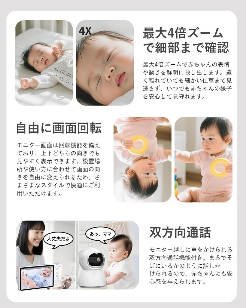 ZAIDER Babyphone mit Schwenksteuerung und VOX-Fernbedienung Baby-Temperatur 720P Nacht Keine Baby Innen Ältere Babygeschenk Energiesparfunktion,