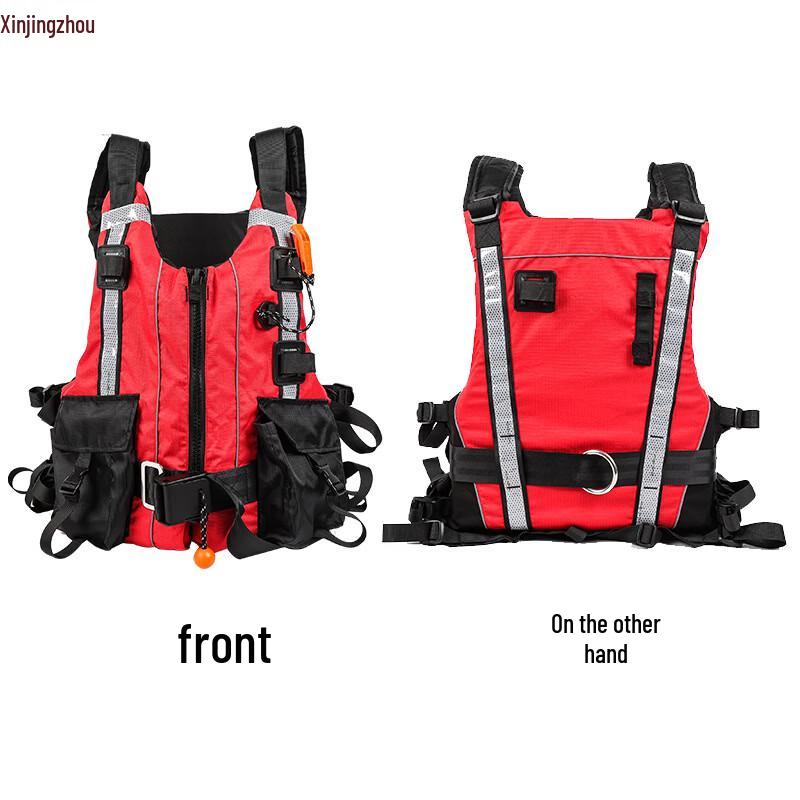 XinJingZhou Professional Water Rescue Life Vest