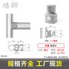 Tengzhi 3rd Gen Aluminum Alloy Lean Pipe Connectors