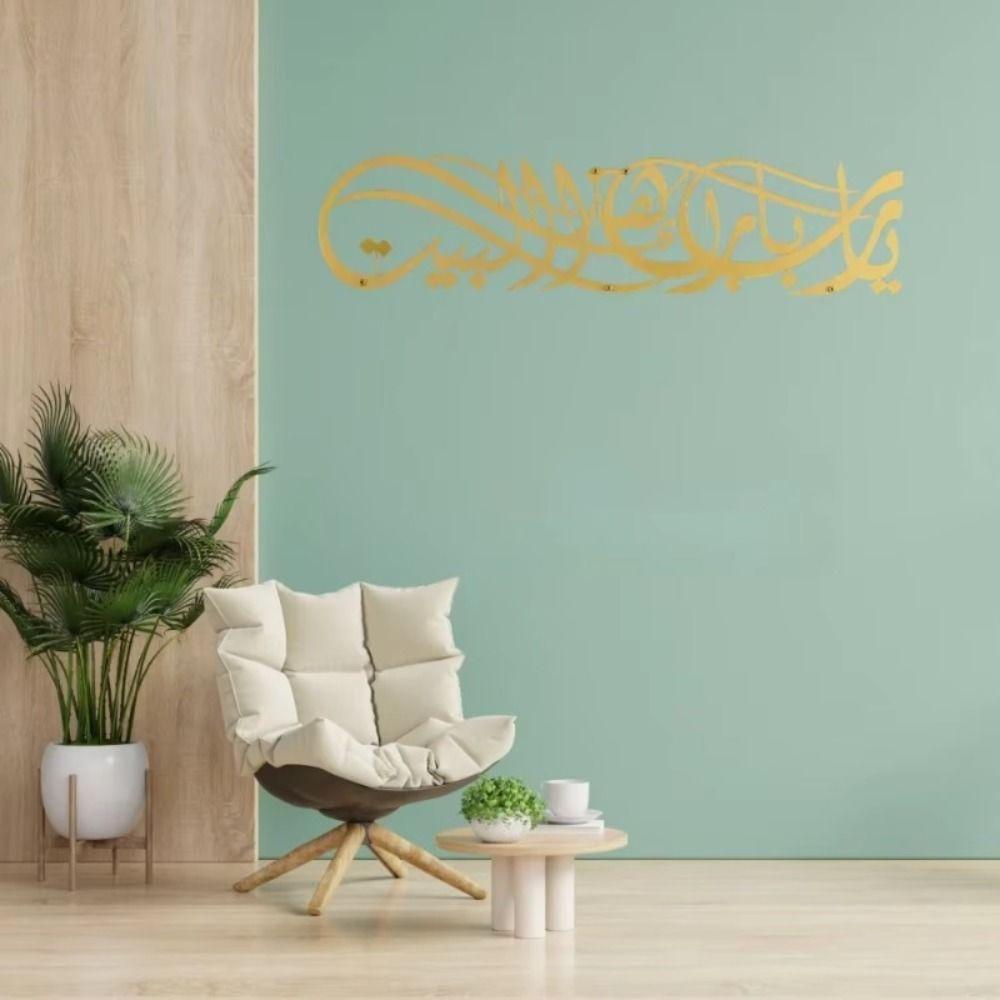 Golden Metal Wall Decor