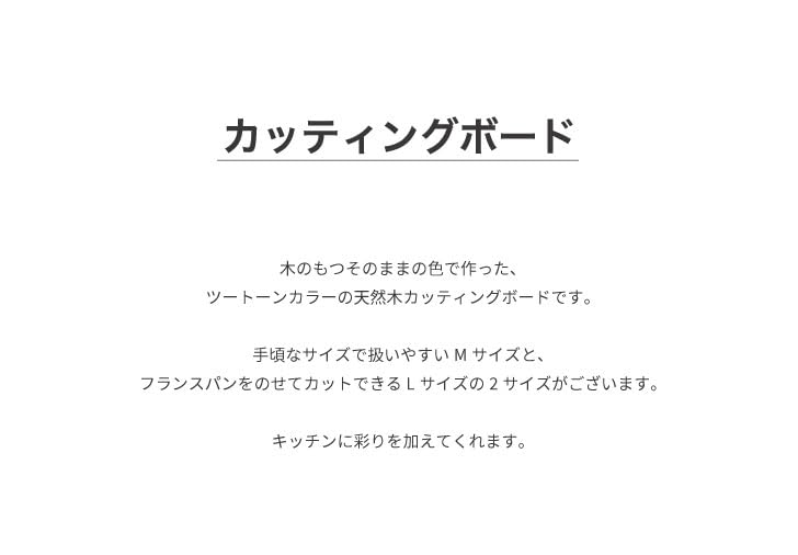 KATOMOKU Cutting Board, Medium, km-39M, Solid Wood, Perfect for Photos, Kitchen, Outdoors, 31.5cm x 15cm x 1.5cm