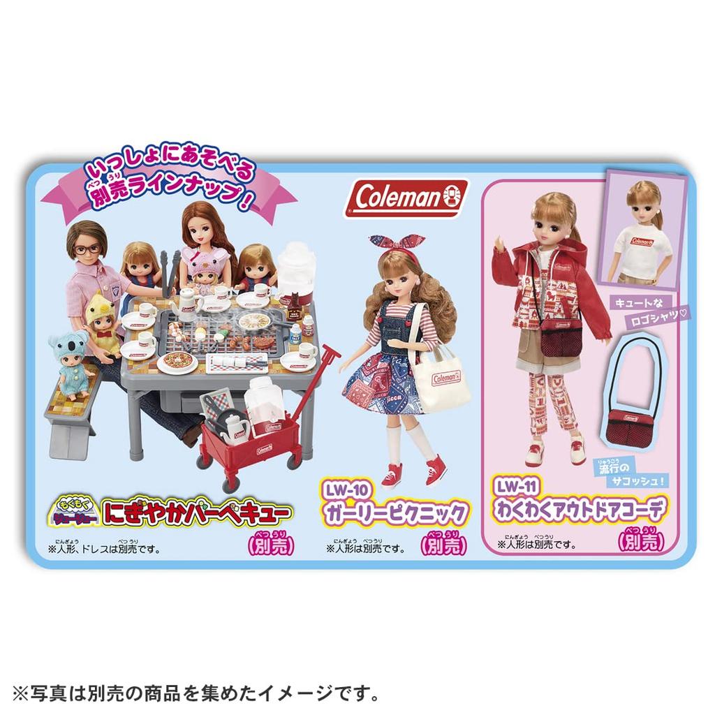 TAKARA TOMY Vzrušující hračka na kempování přes noc pro děti od 3 let Licca-chan Oblékání