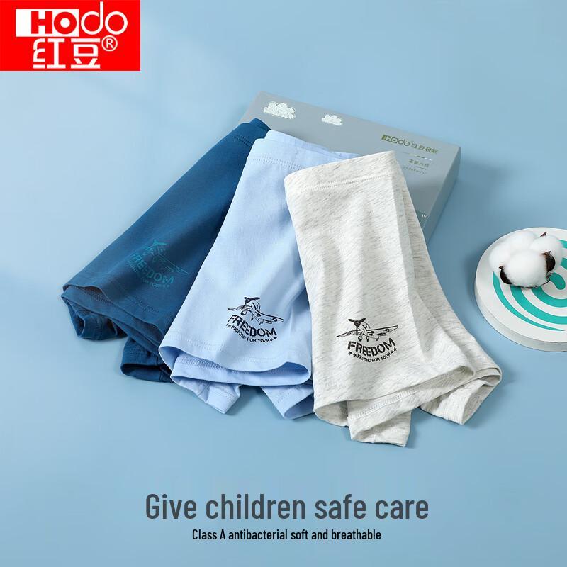 

Hodo Boys Antibacterial Cotton Boxer Briefs 3-Pack 170