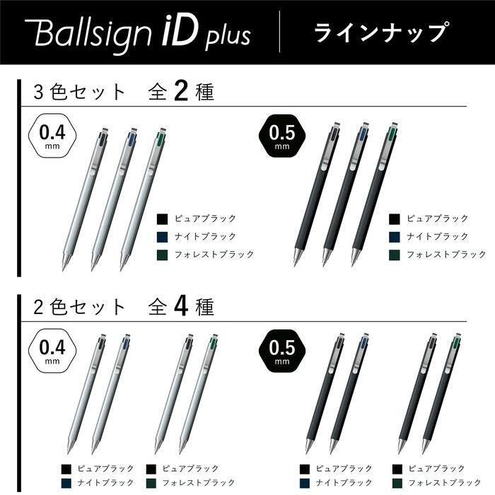 Sakura Craypas Ball Sign iD Plus Gel Ink Ballpoint Pen, Pure Black, 0.5mm (10-pack)