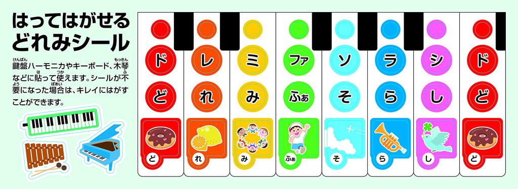 Zenon Harmonica C-32B Blue with Case