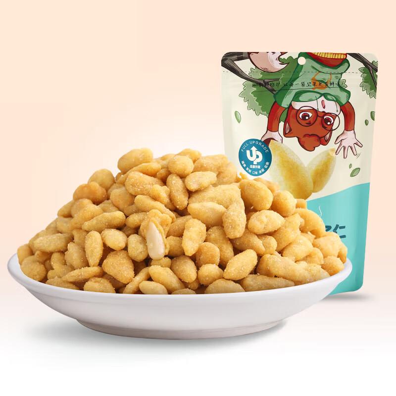 Three Squirrels Roasted Seeds & Kernels