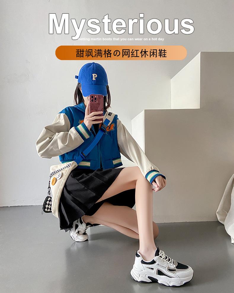 Spring 2025 new retro sports shoes mesh breathable dad shoes women's casual versatile platform white shoes