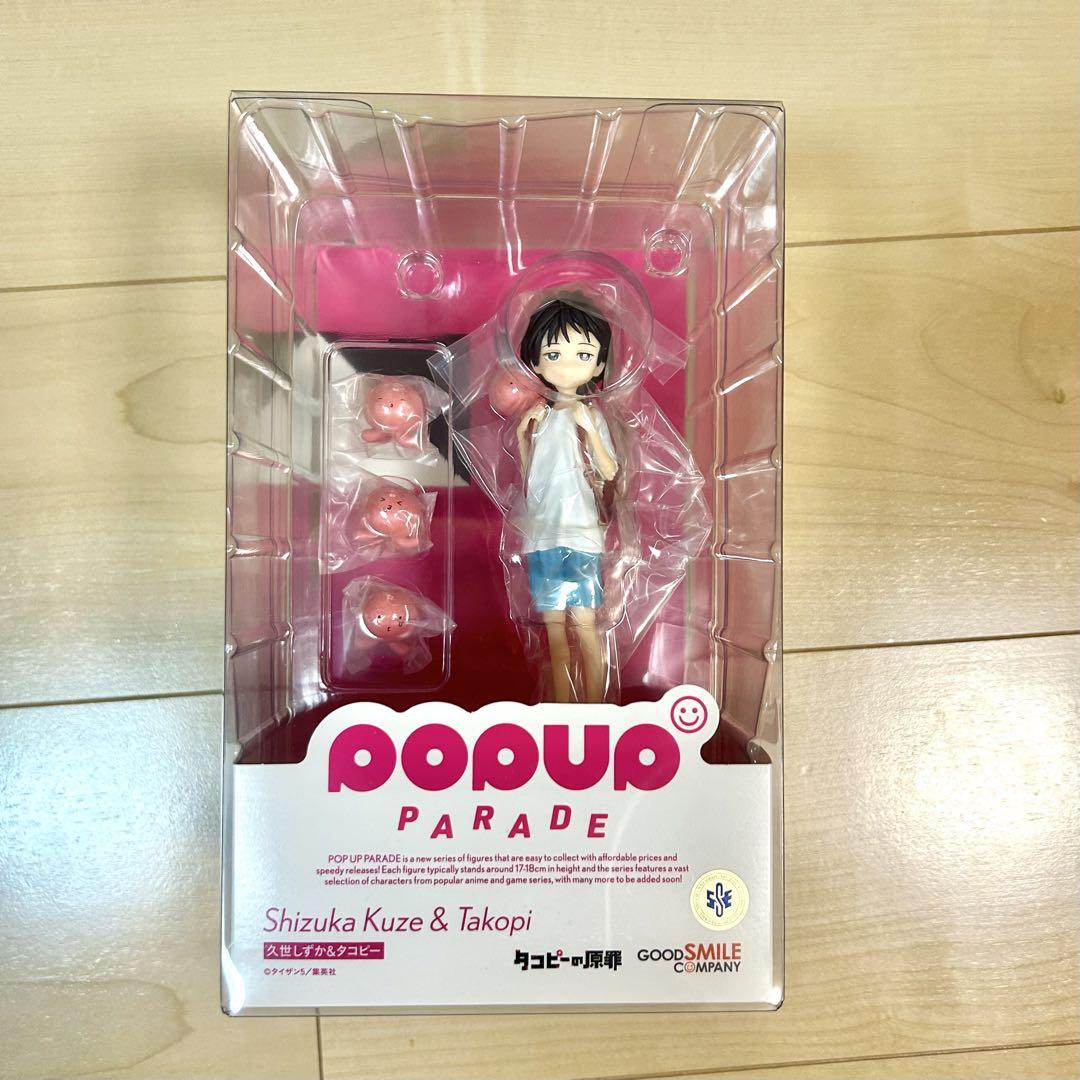 

[USED] POP UP PARADE Tacopee s Original Sin Shizuka Kuze Tacopee Good Smile