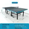 Tennis de table – Tables et filets pour le tennis de table