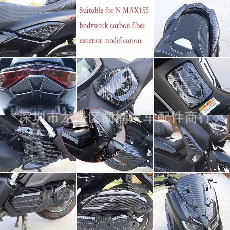 Yamaha NMAX155 Carbon Fiber Texture Air Filter Cover, Water Transfer Plastic Shell 2020-2023