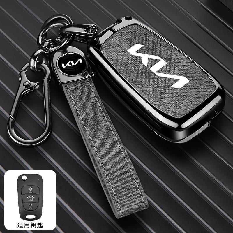 AAOD1 Zinc Alloy Leather Car Remote Key Case for Kia Sportage For Kia Sportage 3 Ceed Rio Soul Optima K5 K2 Cerato For Kia Picanto