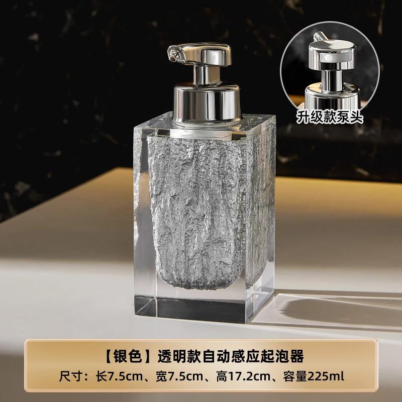225ml Smart induction mobile phone washing household toilet electric foam rechargeable shampoo bath gel hand sanitizer bottle
