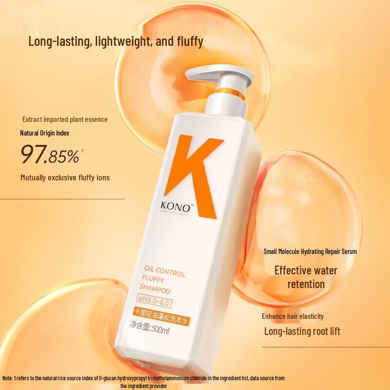 KONO Shampoo Set (Light Oil Control & Smooth Softening)