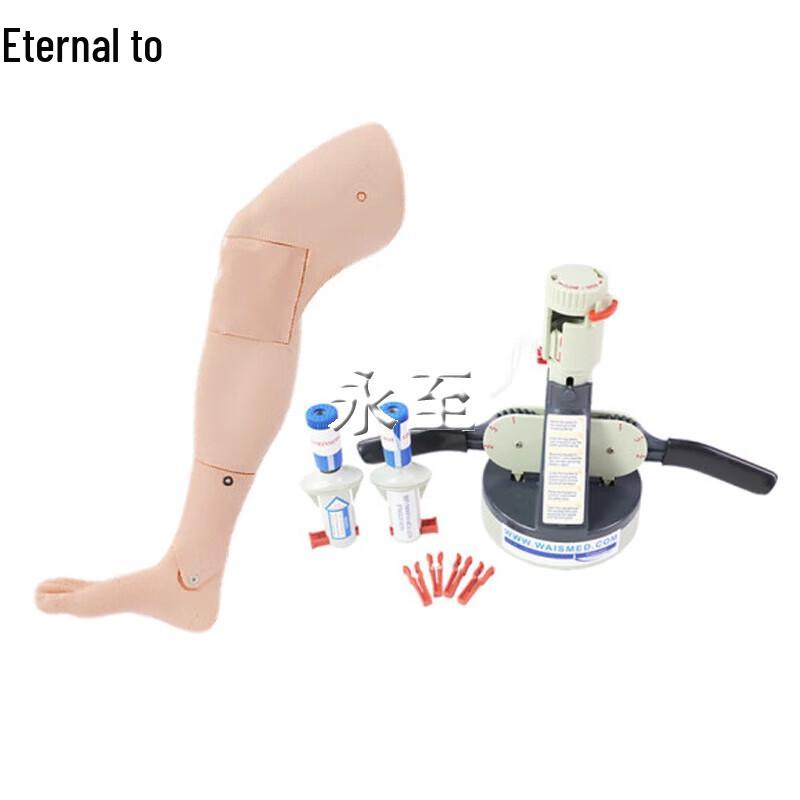 Yongzhi Tibial Puncture Training Module