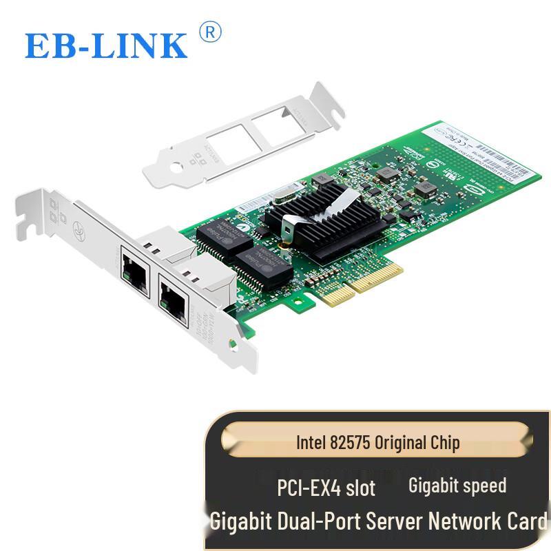 EB-LINK Gigabit Ethernet PCI/PCIe Network Adapter (CN version)