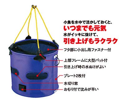 Taka Sangyo 65-Net Horse Mackerel Fishing Net, 30cm