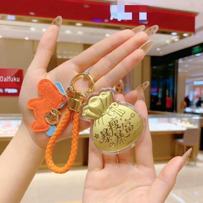 2025 Prosperity Gold 999 Lucky Bag Pendant Keyring - New Year Business Gift