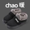 Heel Cotton Slippers Winter Home Indoor Thick Bottom Warm Non-slip Elderly Outdoor Casual Cotton Shoes