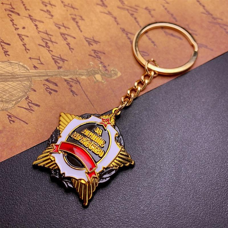 

Soviet Personal Courage Medal, Keychain Cultural and Creative Gift, Soviet Medal, Pendant, Christmas gift, Stocking stuffers