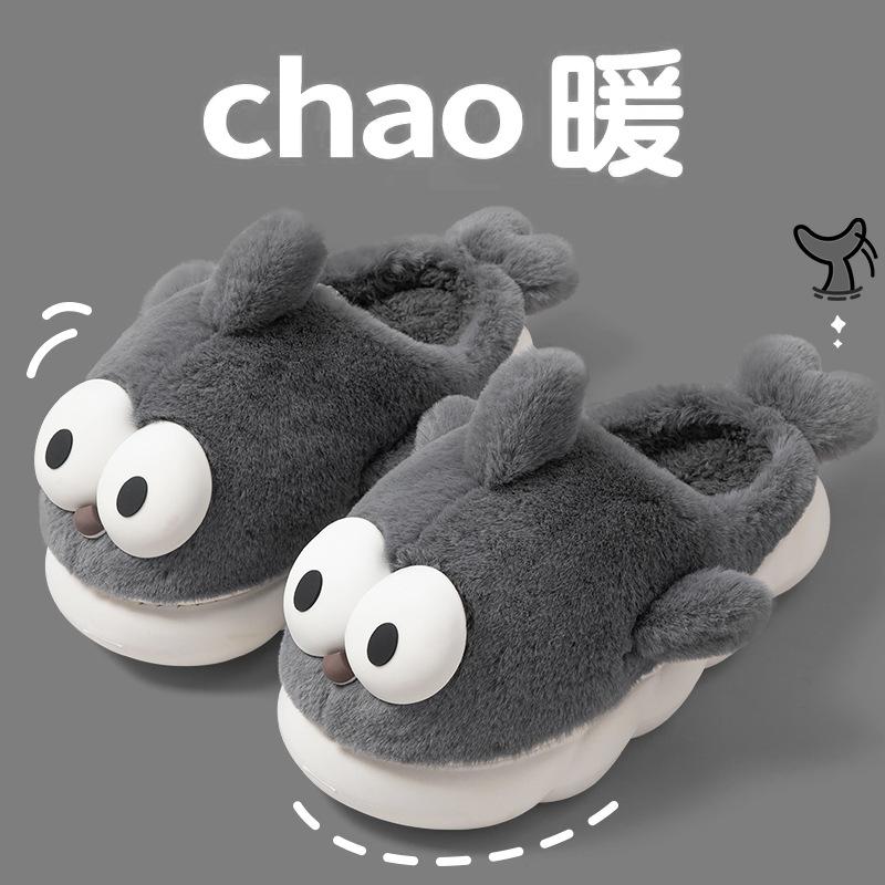 

Men s cotton drag men s shoes autumn and winter indoor home waterproof and non-slip couple plush thick-soled cotton slippers women 36-37 [Suitable for 35-36 feet] сірий колір
