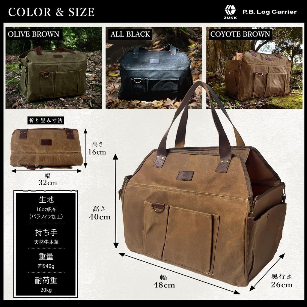 ZUKK Firewood Bag, Camping Gear Bag, Genuine Leather, Extra Thick Canvas, 50L Capacity, High Durability, Paraffin-Coated, Self-Standing, Water-Repelle