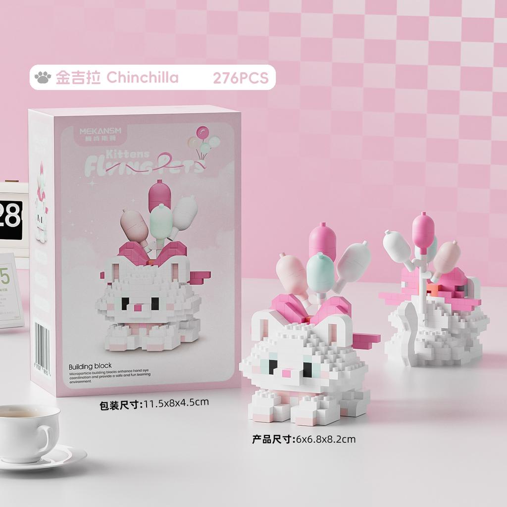 Balloon Cute Pets Series Micro Particle Building Blocks Cats&Dog Mini Toys Animals DIY Educational Kids Toys Gfts For Kids