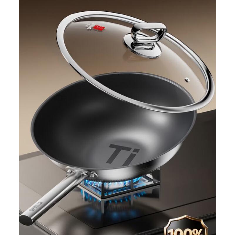 Sanhe Pure Titanium Stir-fry Pan with Lid, 24cm