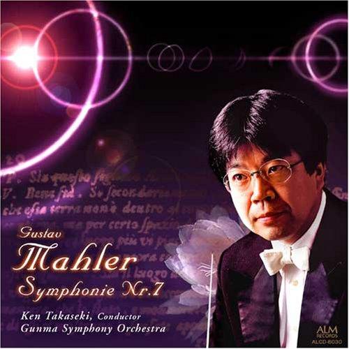 

Mahler: Symphony No. 7 Night Song