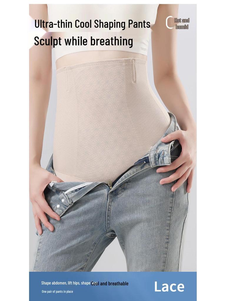 High Waist Tummy Control Postpartum Shaping Pants with Butt Lift and Waist Cincher