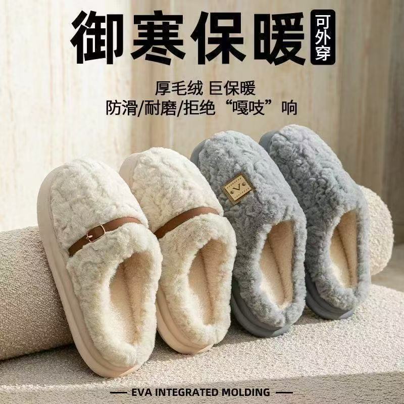 Comfortable shoes can be worn outside, thick-soled winter warm home women's shoes thickened fluffy couple cotton slippers men
