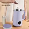 Fully Automatic No-Cook Soy Milk & Food Processor - Multi-Function Mini Machine
