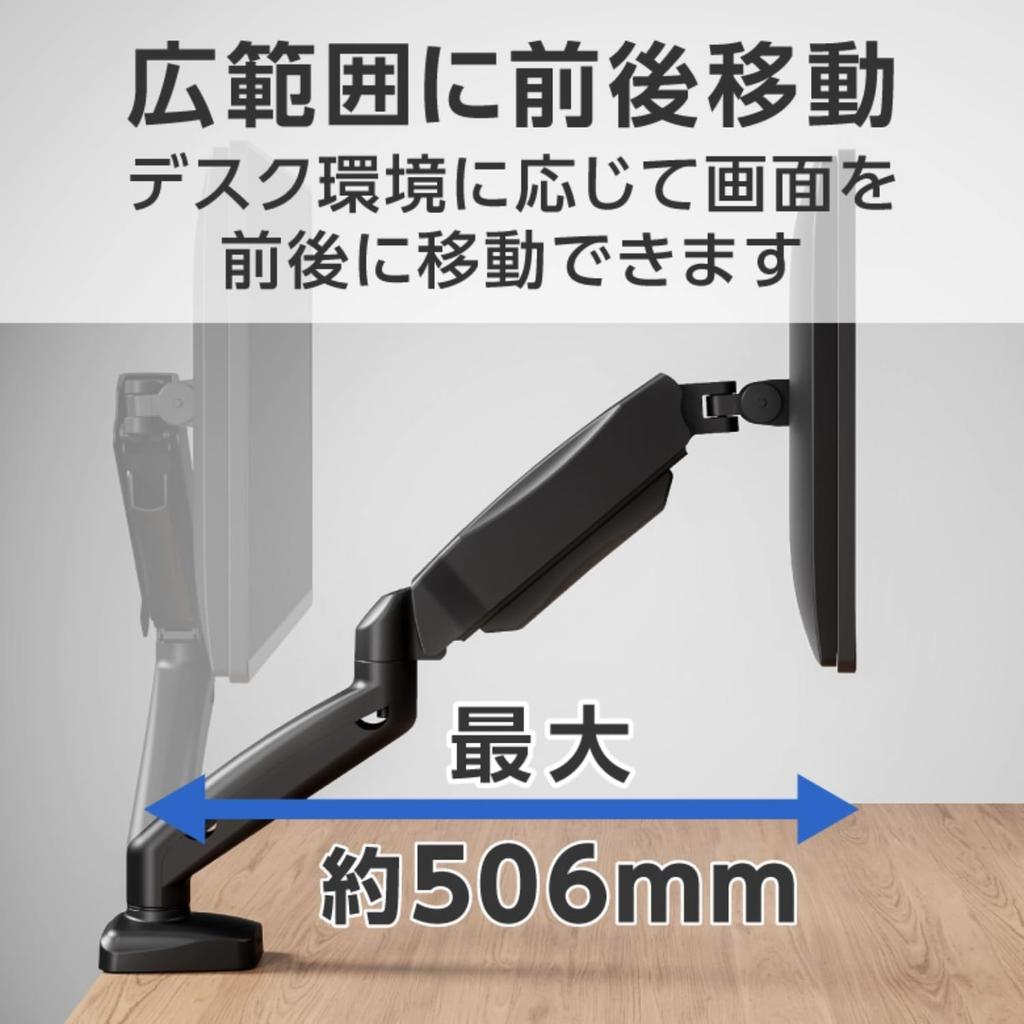 Green House GH-AMDT1-BK Mechanical 4-Axis Monitor Arm, Compatible with 17-32 Inch Monitors, 2-9kg Weight Capacity, 3-Year Warranty